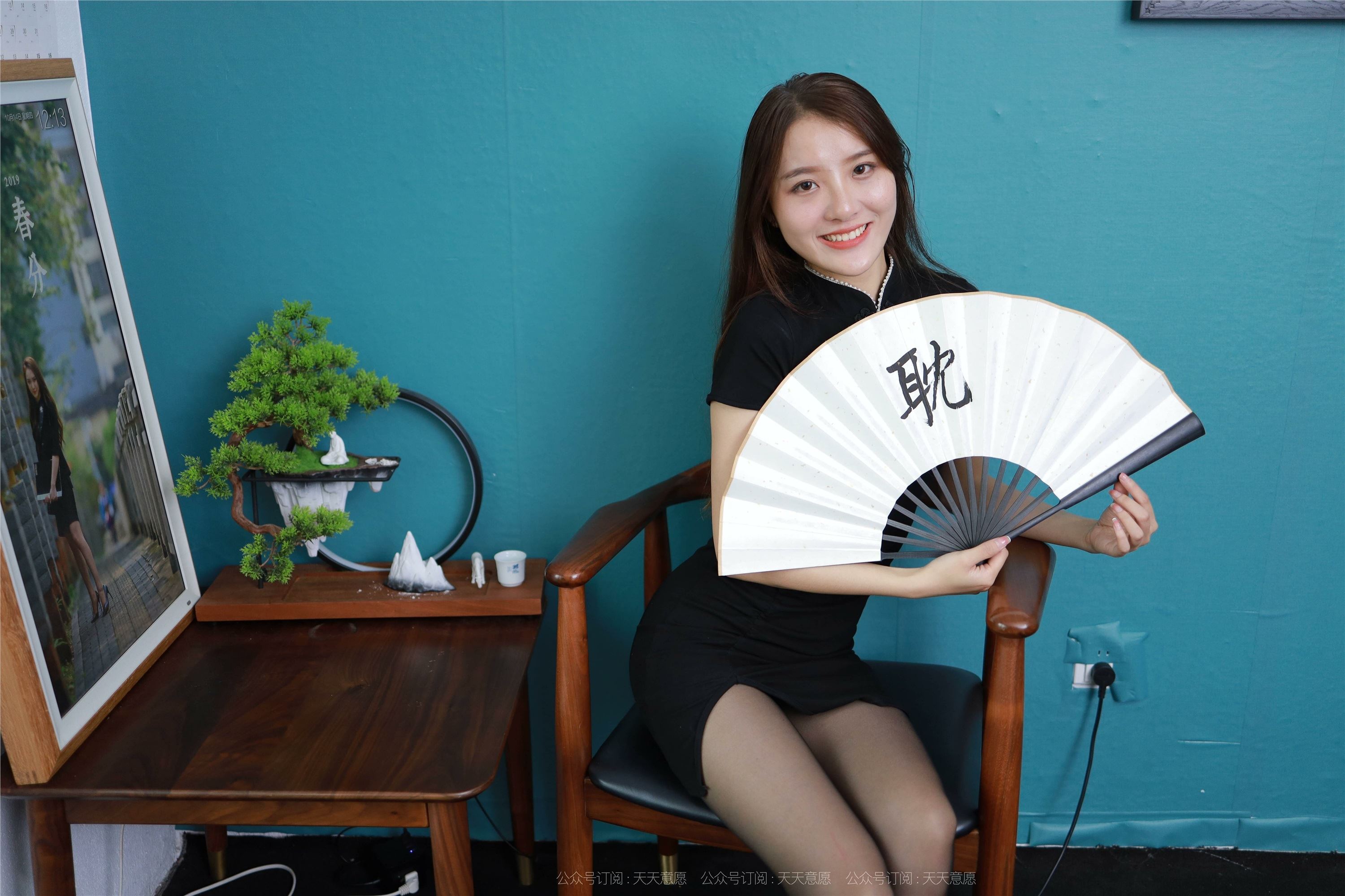 IESS异思趣向  2021.10.29 丝享家960：婉苹《纸扇黑旗袍》